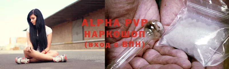 Alfa_PVP мука  Павлово 