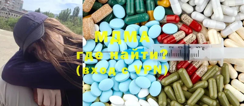 MDMA Molly  Павлово 